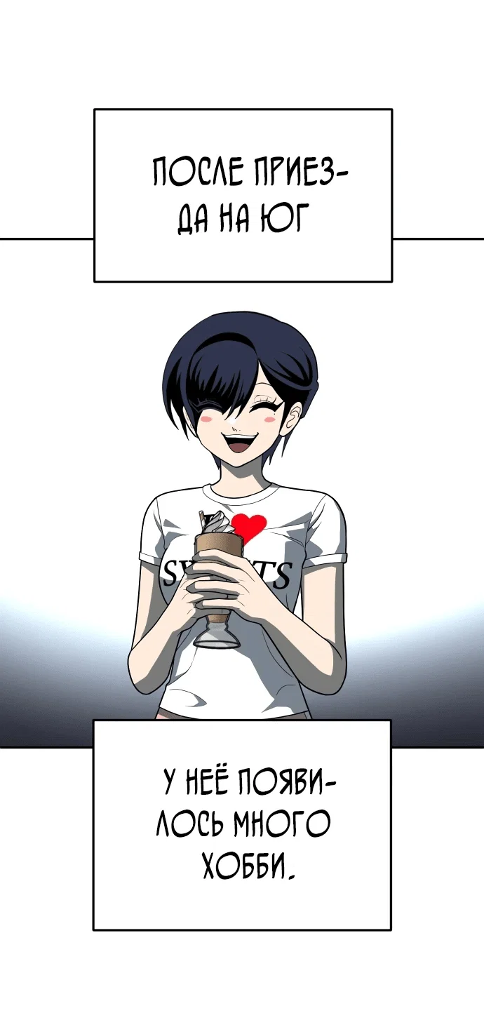 Read Игрушка RU Manga Online