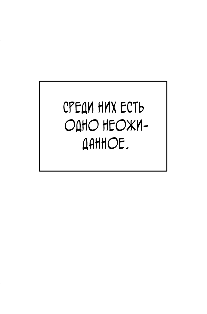Read Игрушка RU Manga Online