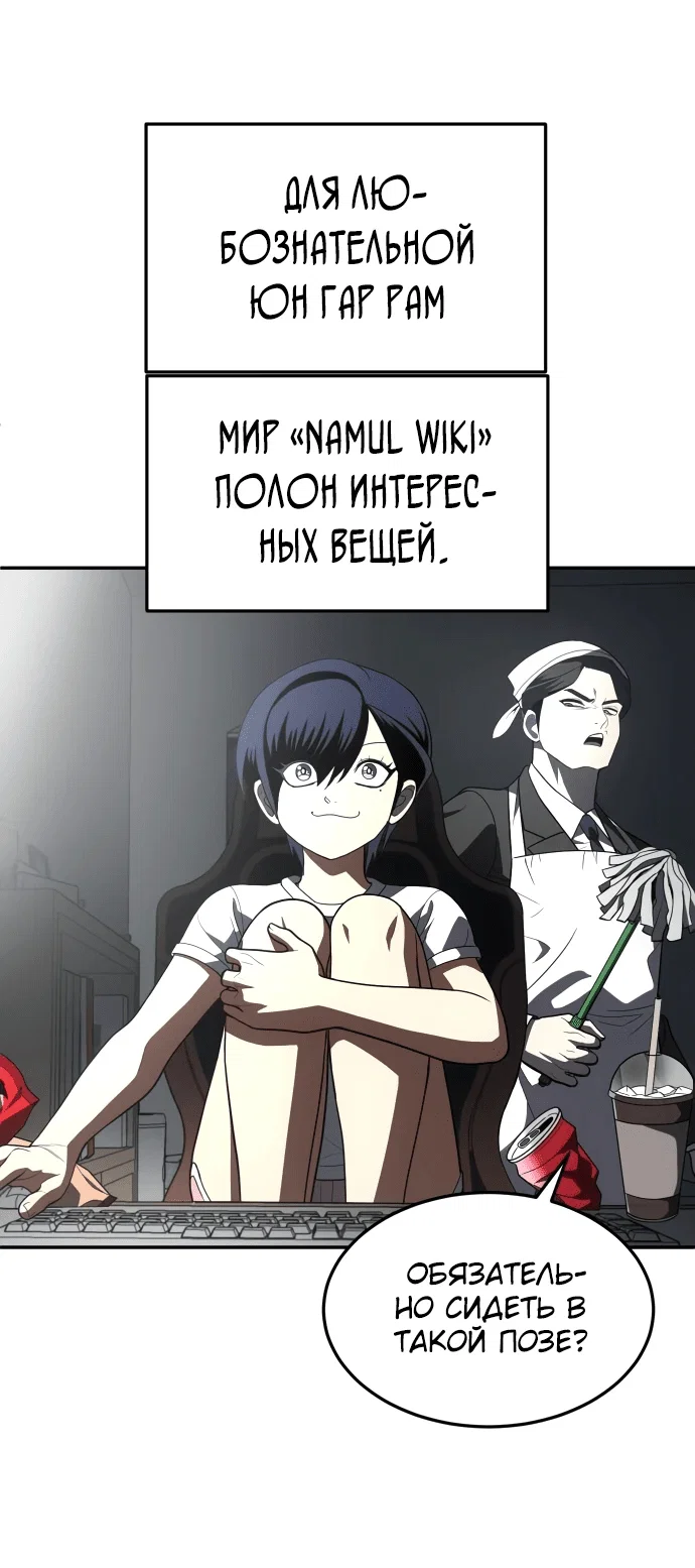 Read Игрушка RU Manga Online