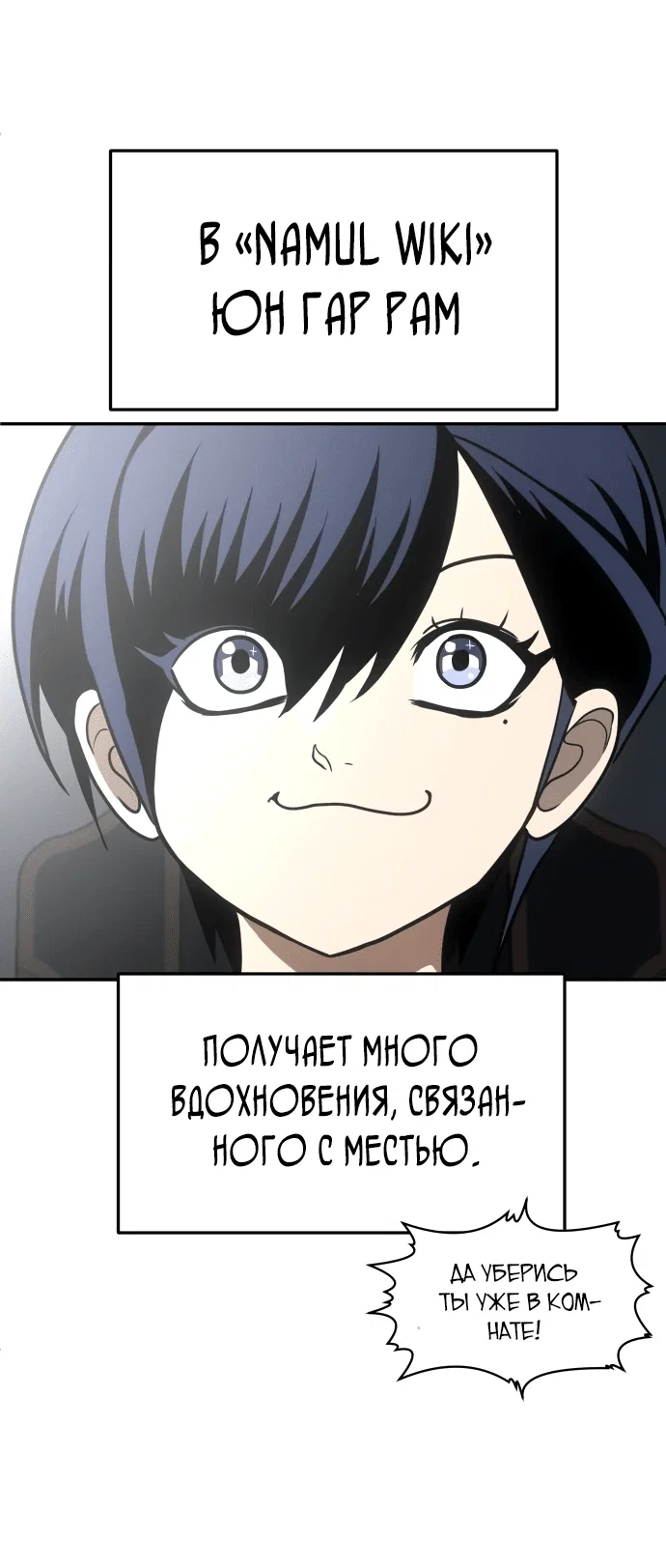 Read Игрушка RU Manga Online