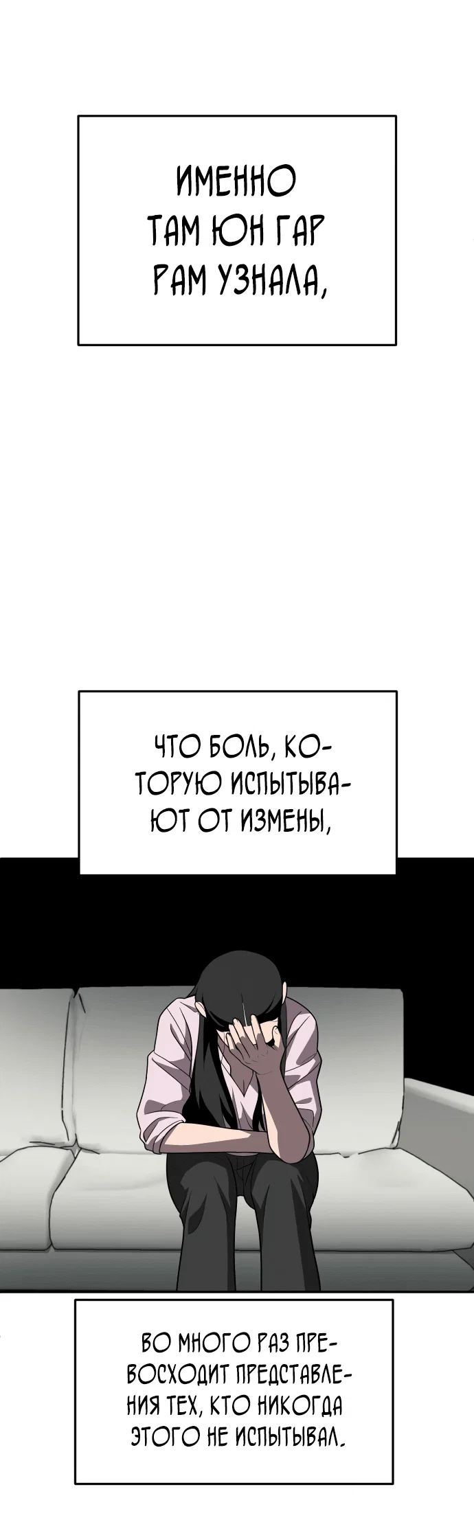 Read Игрушка RU Manga Online