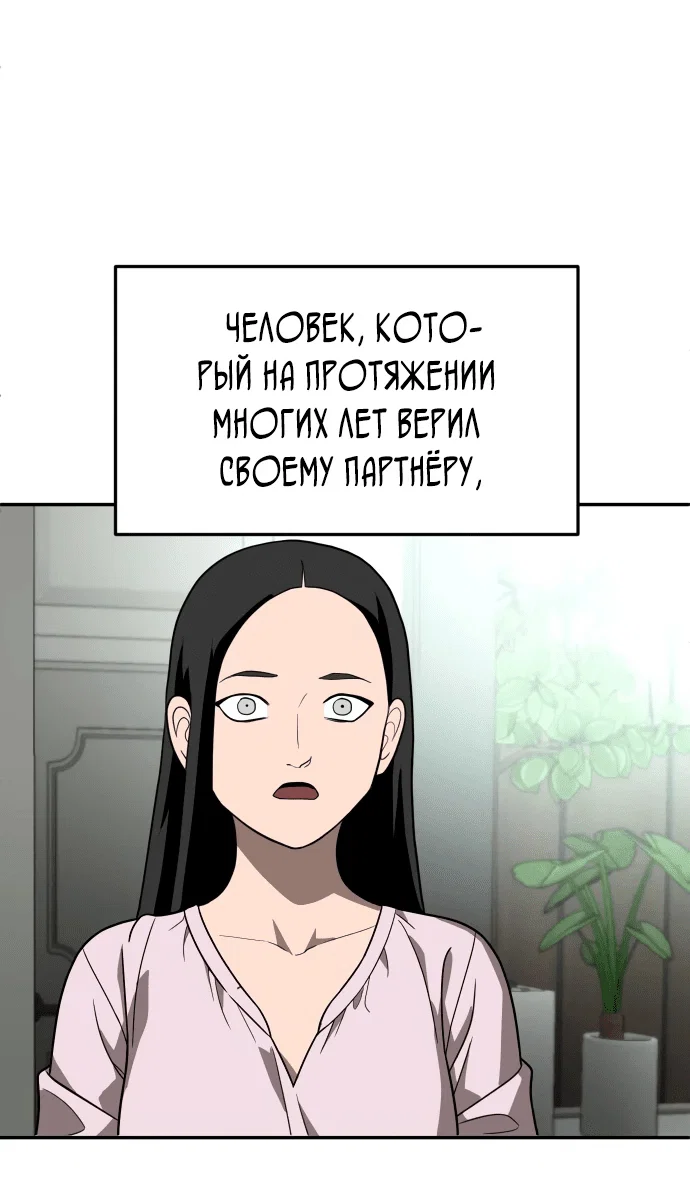 Read Игрушка RU Manga Online