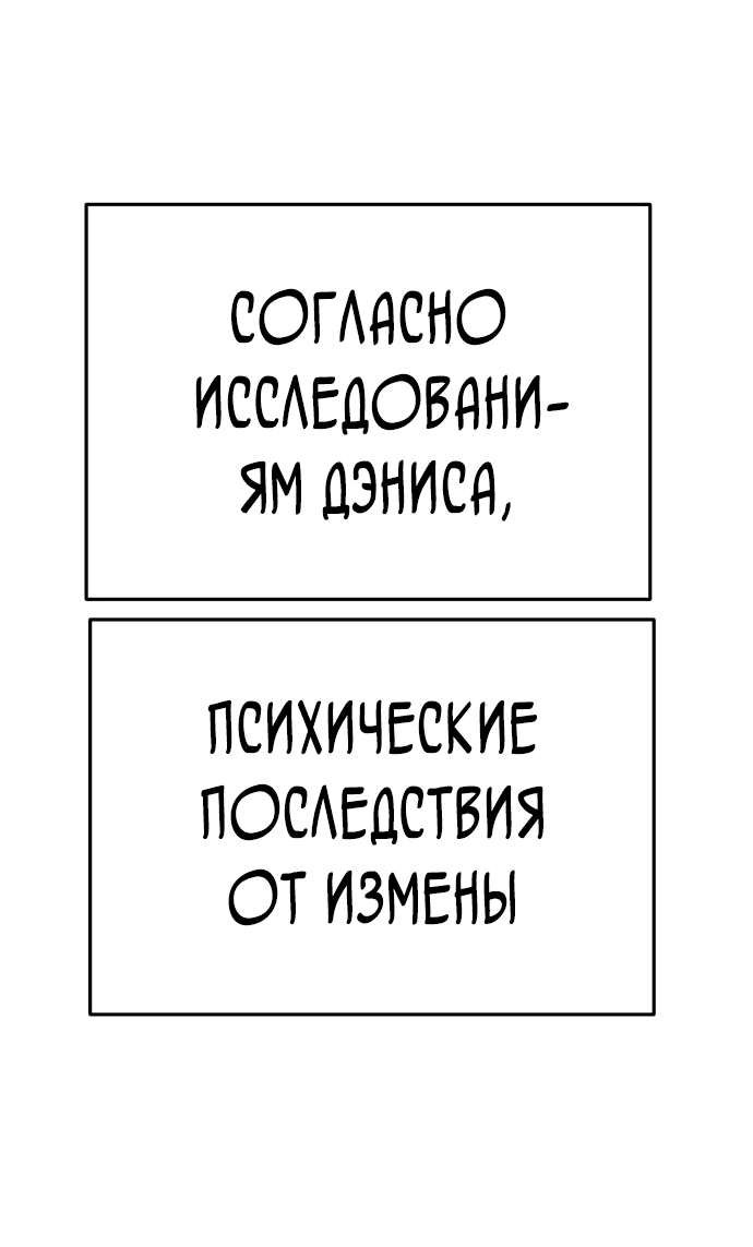 Read Игрушка RU Manga Online