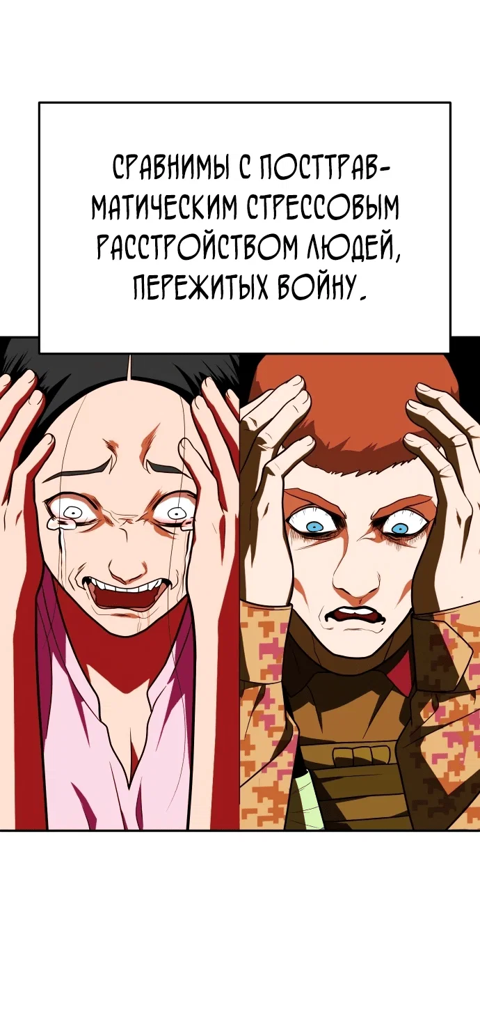 Read Игрушка RU Manga Online