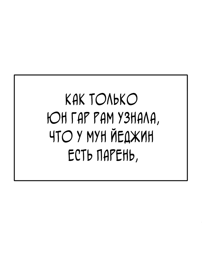 Read Игрушка RU Manga Online