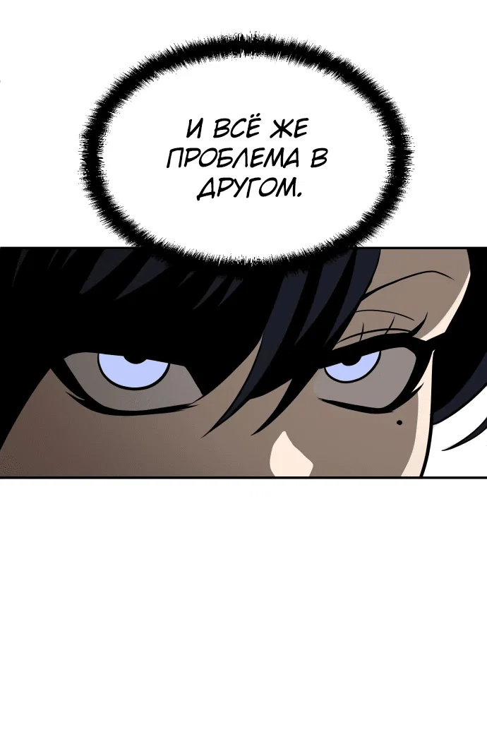 Read Игрушка RU Manga Online