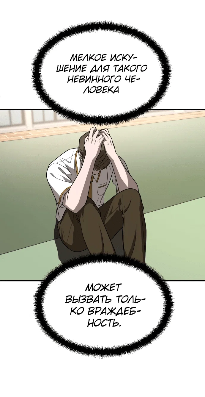 Read Игрушка RU Manga Online
