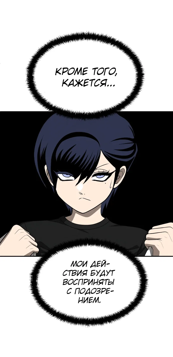 Read Игрушка RU Manga Online