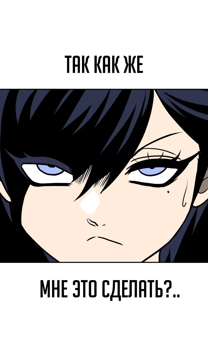 Read Игрушка RU Manga Online
