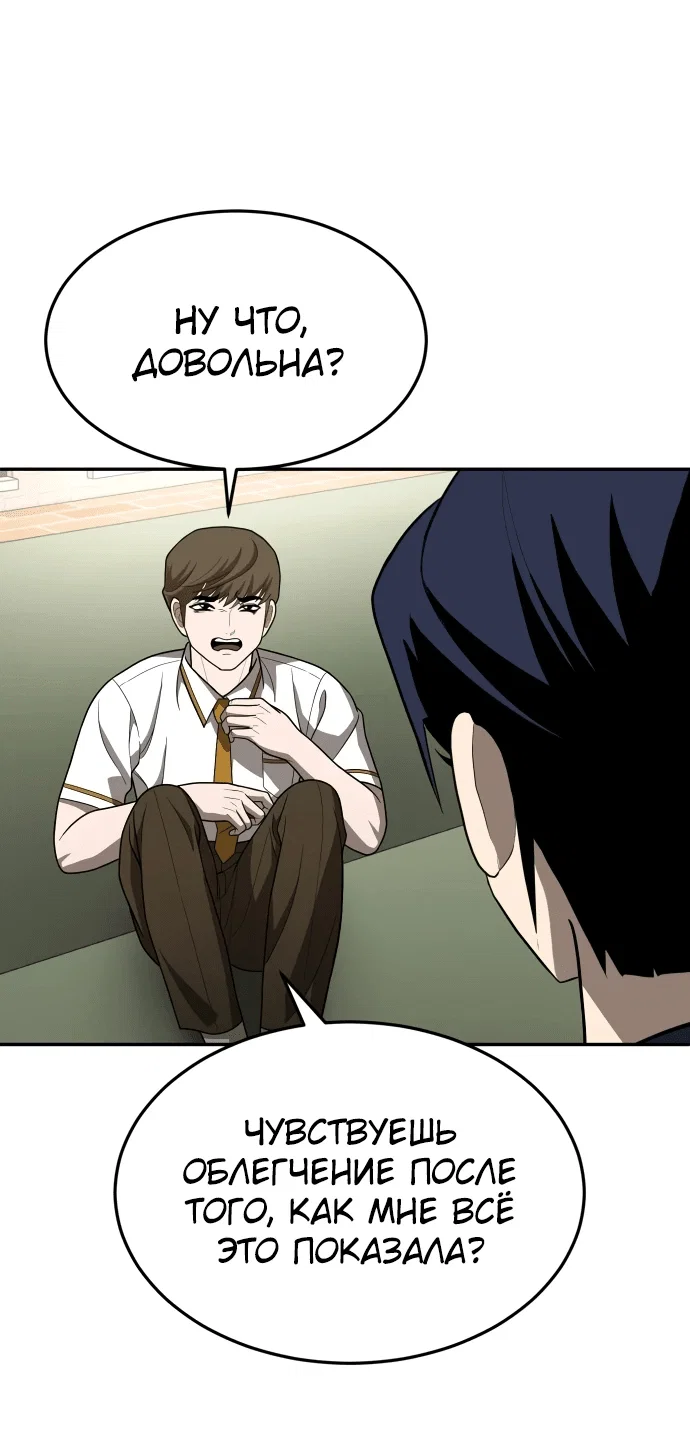 Read Игрушка RU Manga Online