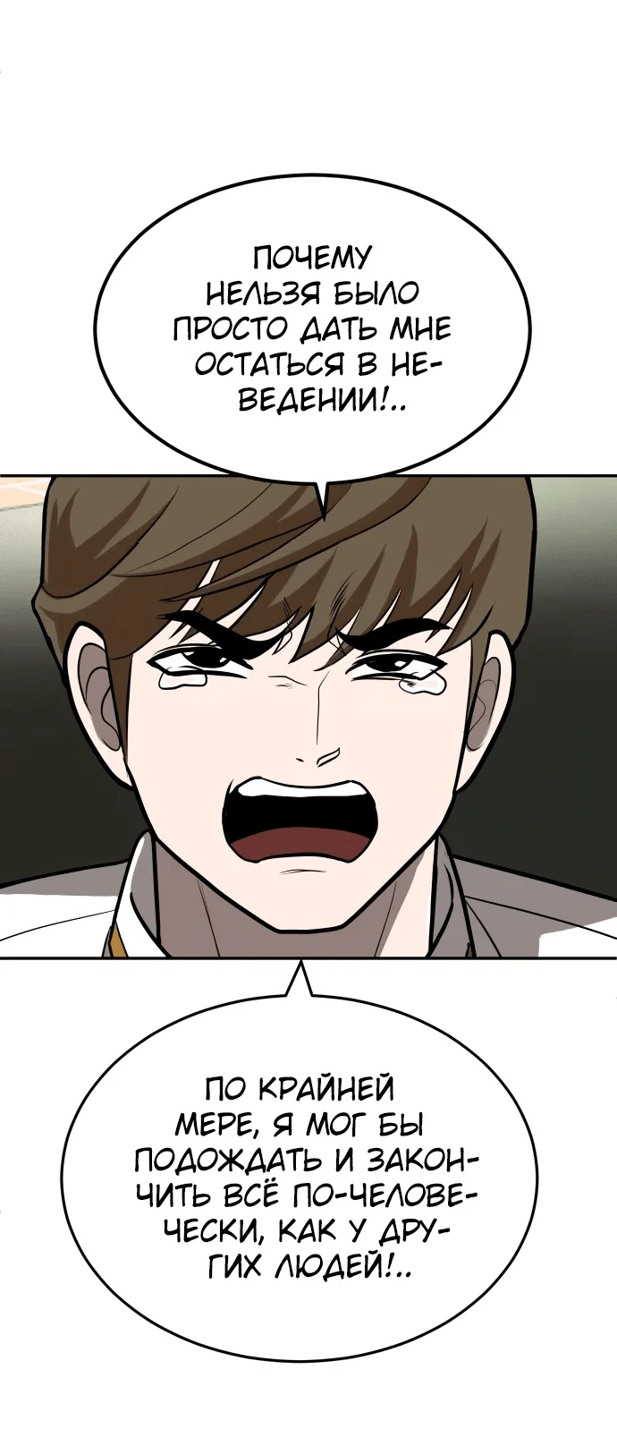 Read Игрушка RU Manga Online