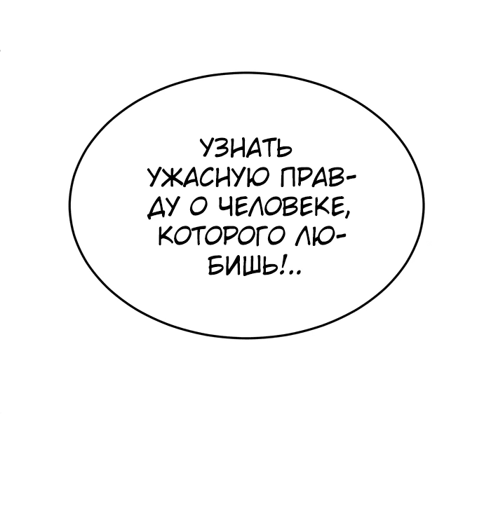 Read Игрушка RU Manga Online