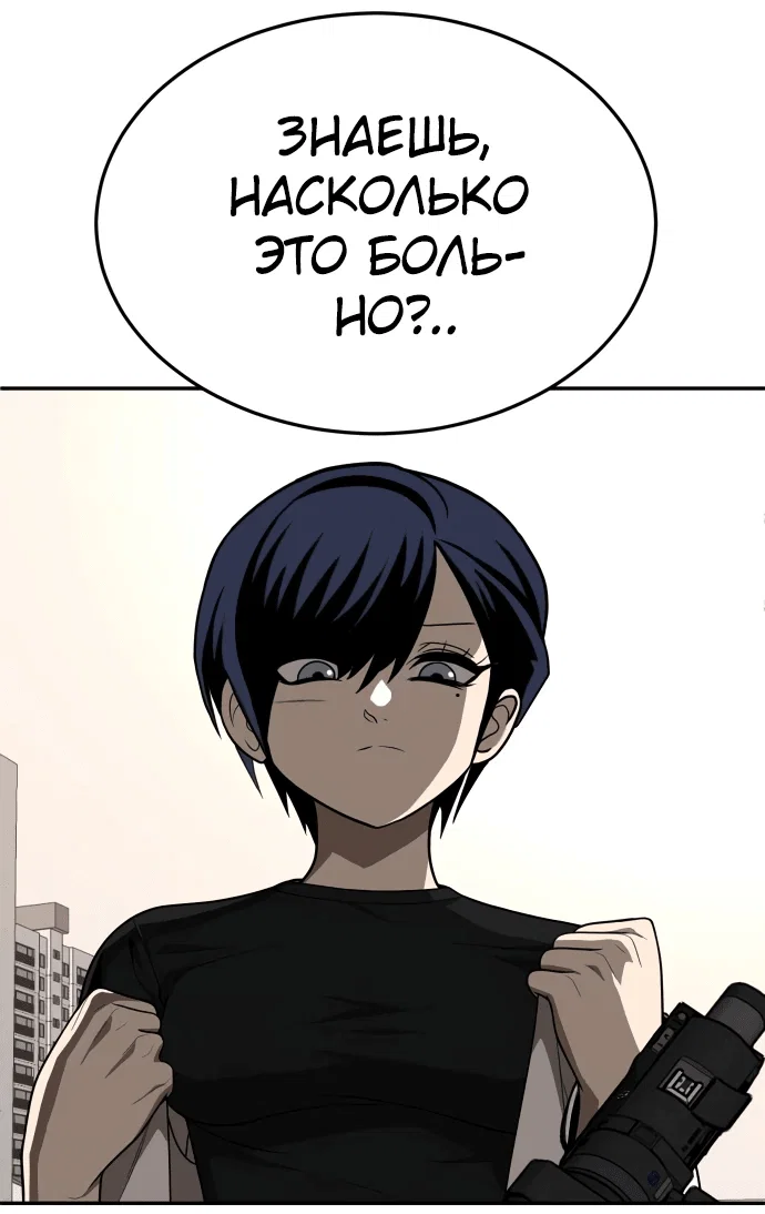 Read Игрушка RU Manga Online