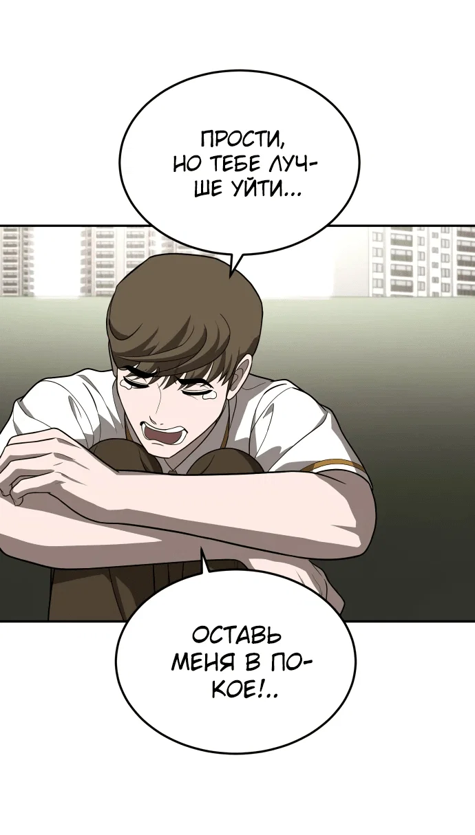 Read Игрушка RU Manga Online