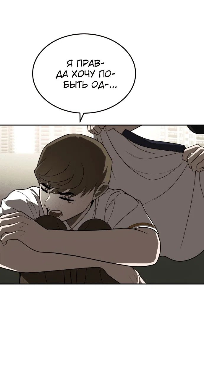 Read Игрушка RU Manga Online