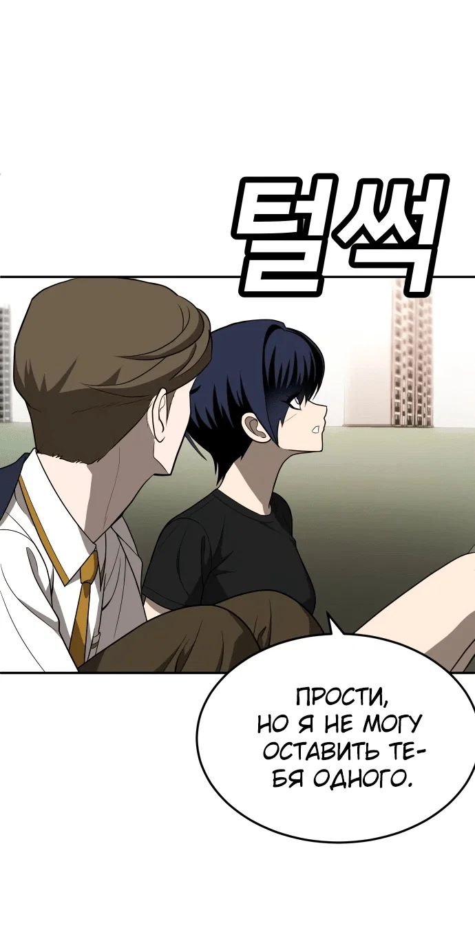 Read Игрушка RU Manga Online