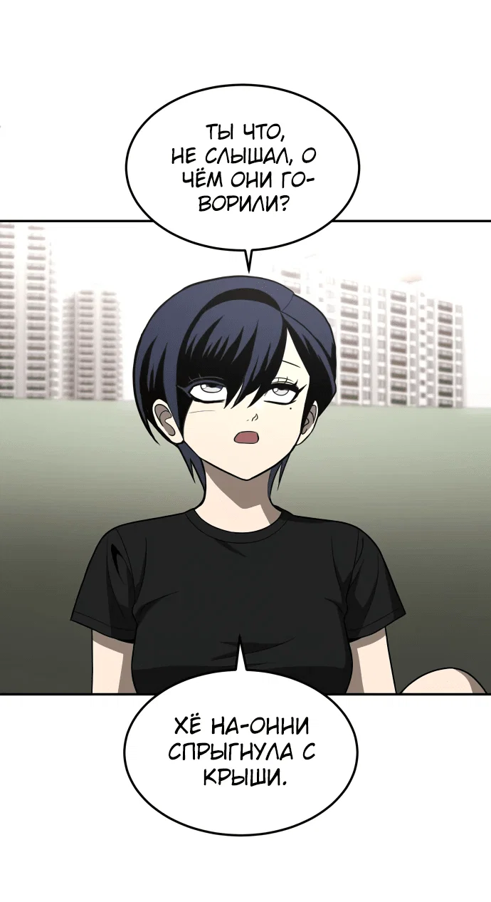 Read Игрушка RU Manga Online
