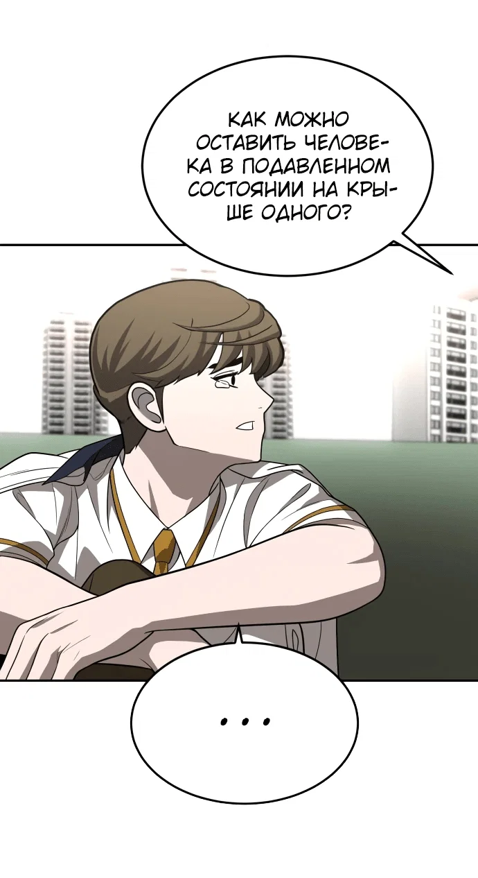 Read Игрушка RU Manga Online