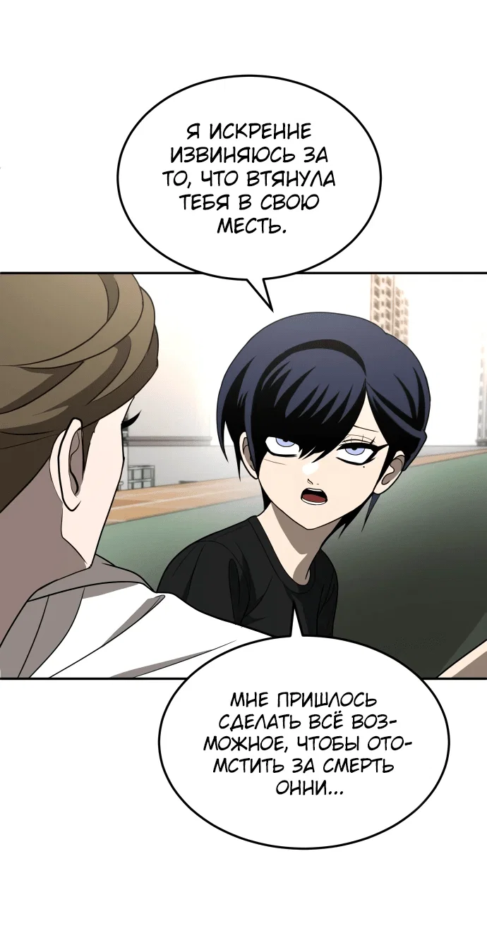 Read Игрушка RU Manga Online