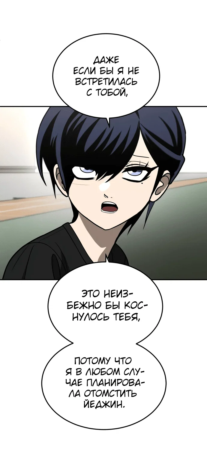 Read Игрушка RU Manga Online