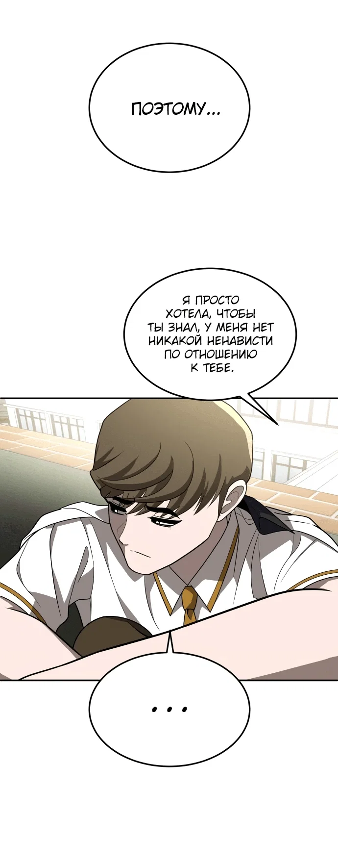Read Игрушка RU Manga Online