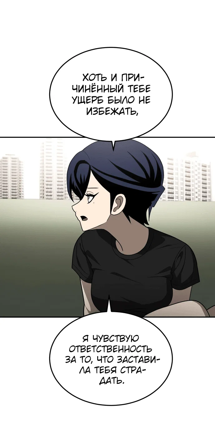 Read Игрушка RU Manga Online