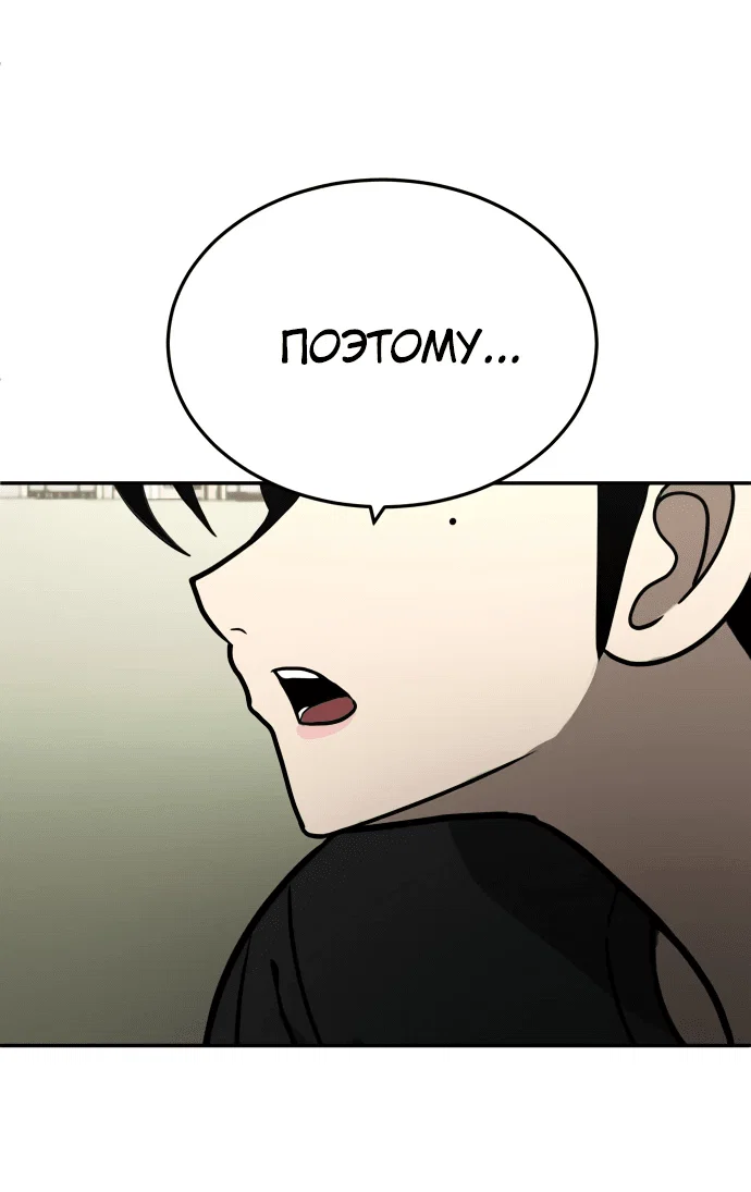 Read Игрушка RU Manga Online