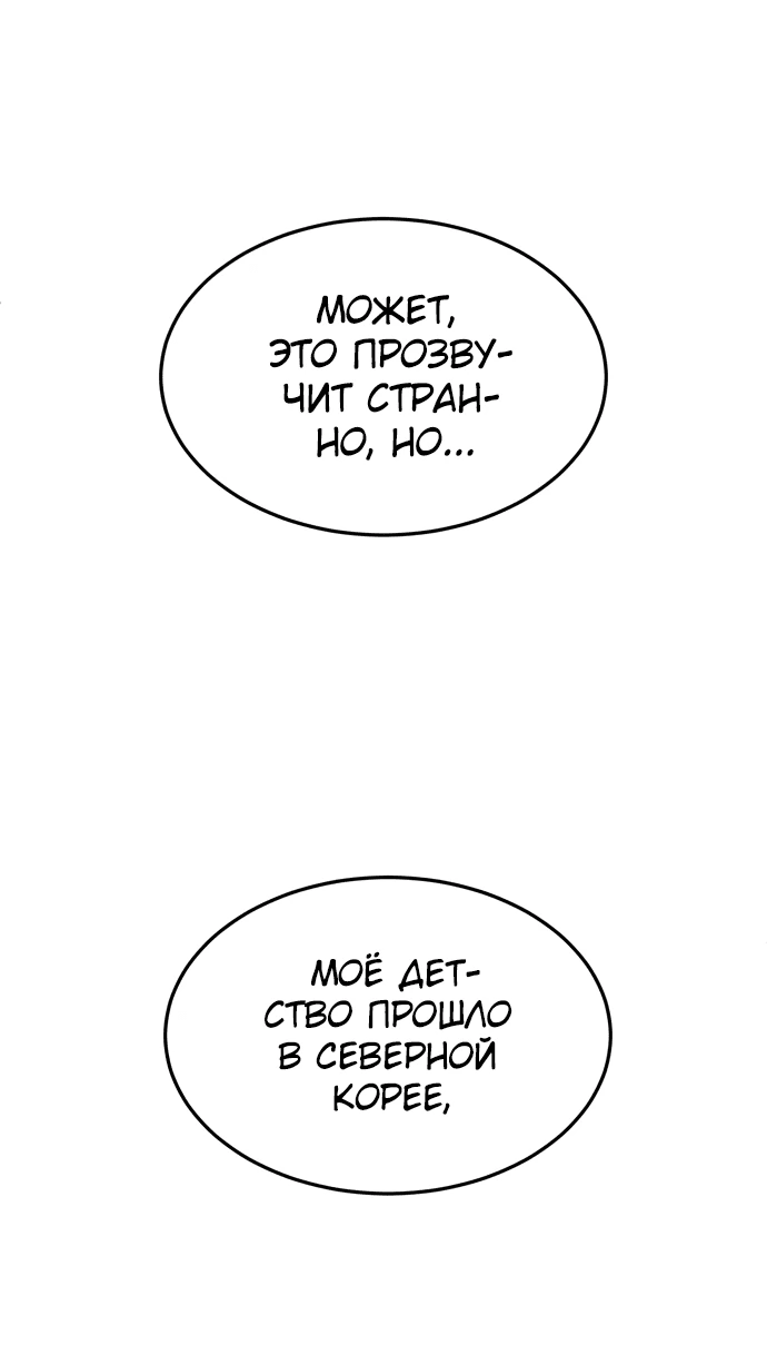 Read Игрушка RU Manga Online