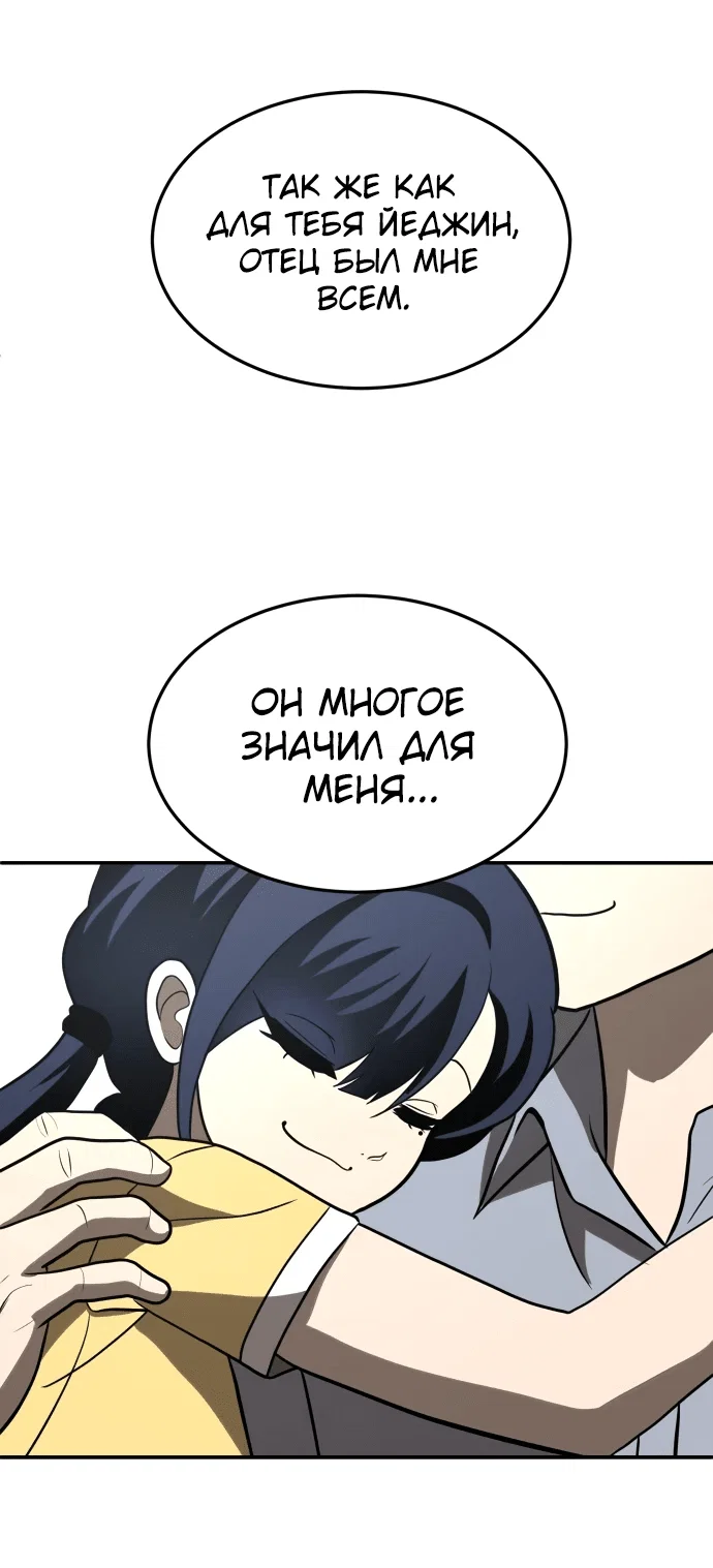 Read Игрушка RU Manga Online