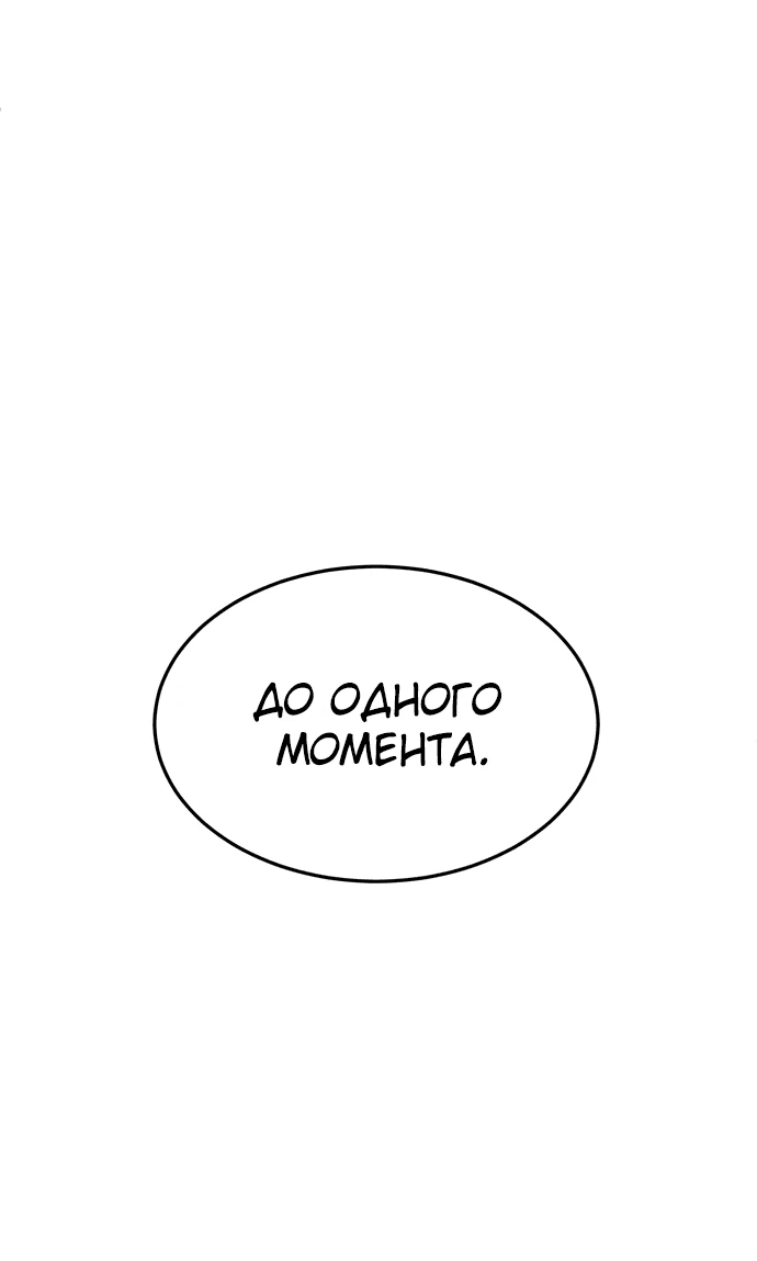 Read Игрушка RU Manga Online