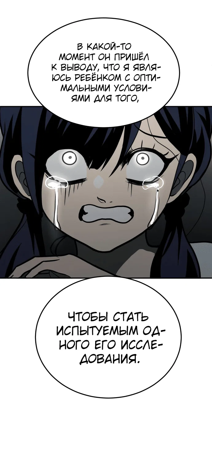 Read Игрушка RU Manga Online