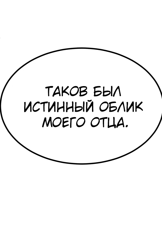 Read Игрушка RU Manga Online