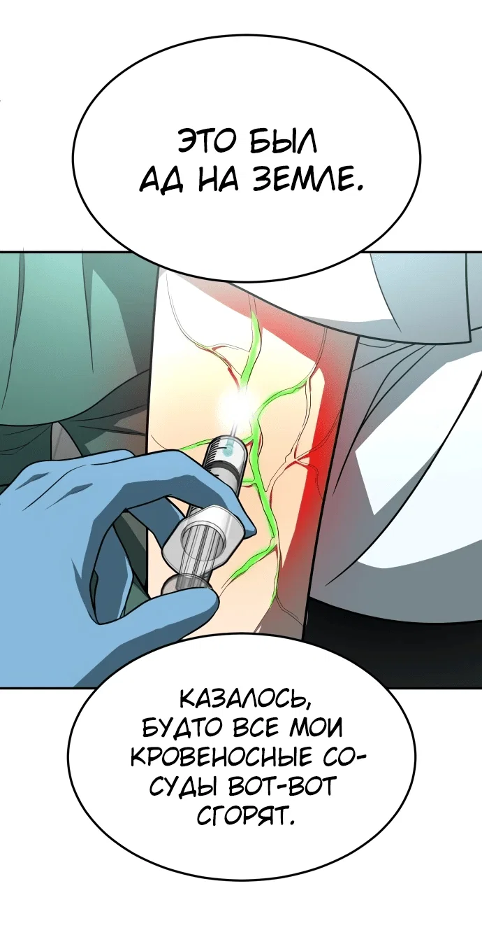 Read Игрушка RU Manga Online