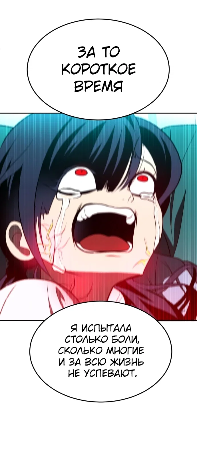 Read Игрушка RU Manga Online