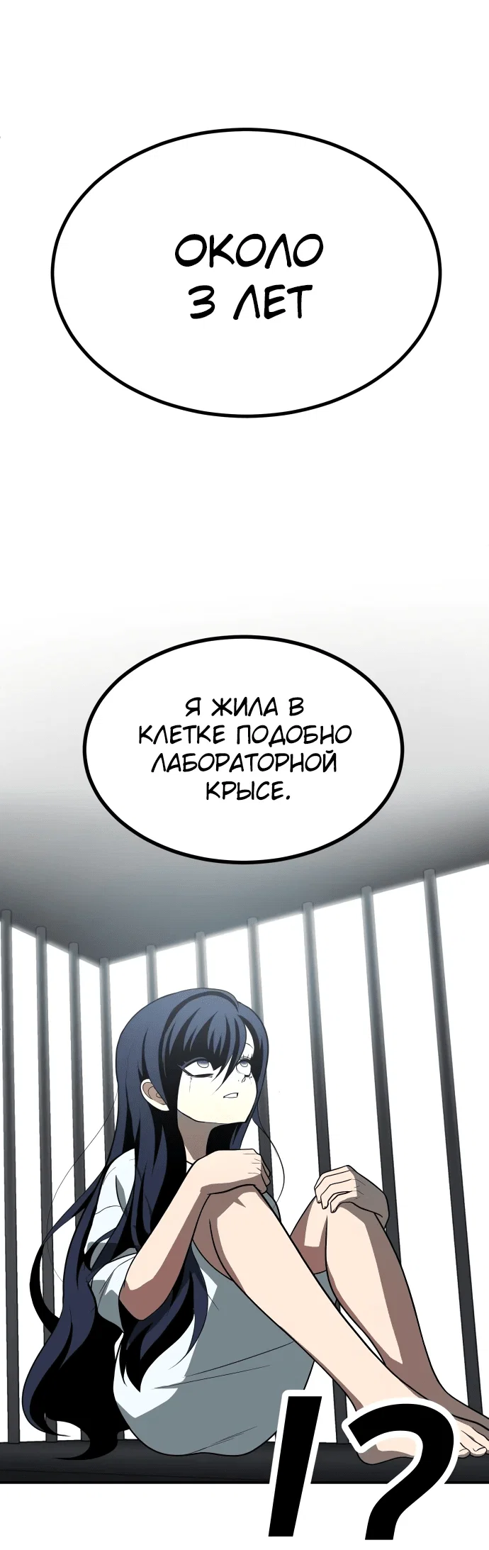Read Игрушка RU Manga Online
