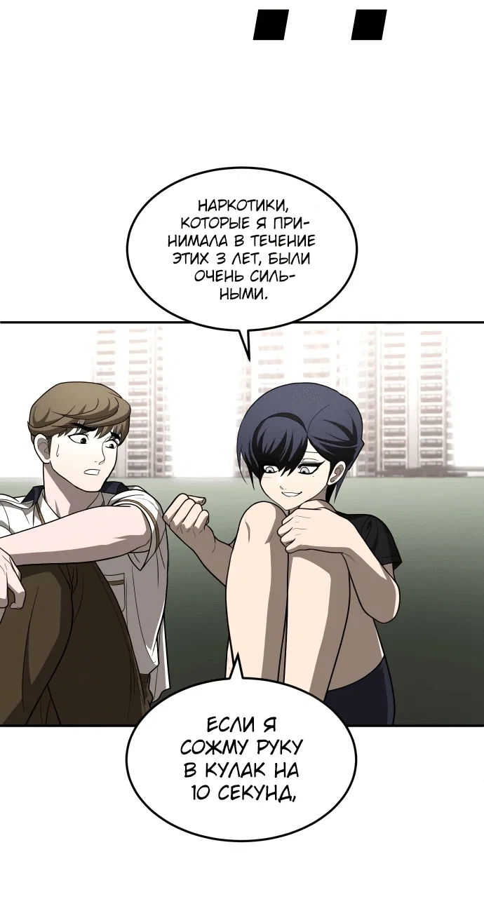 Read Игрушка RU Manga Online