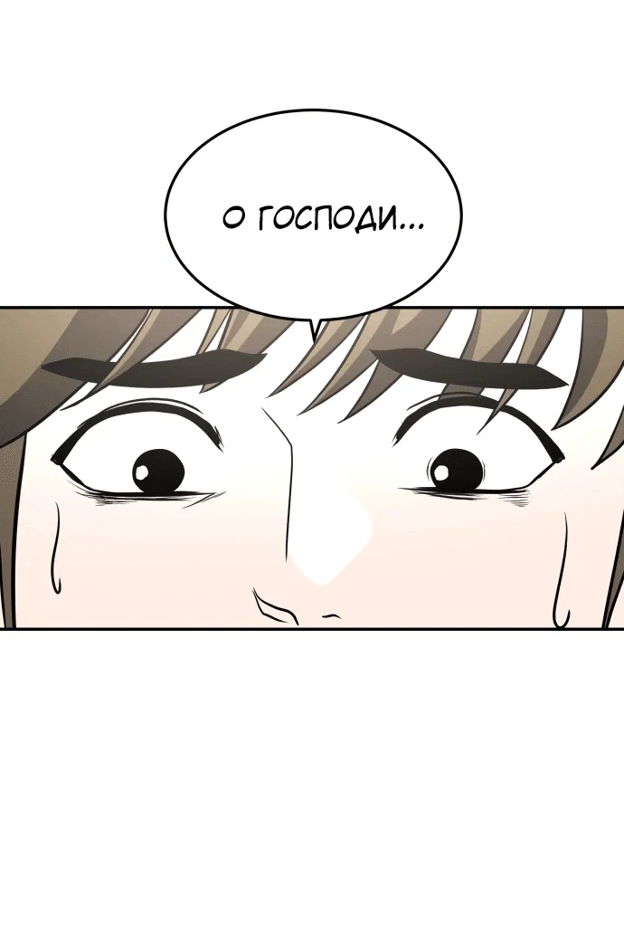 Read Игрушка RU Manga Online