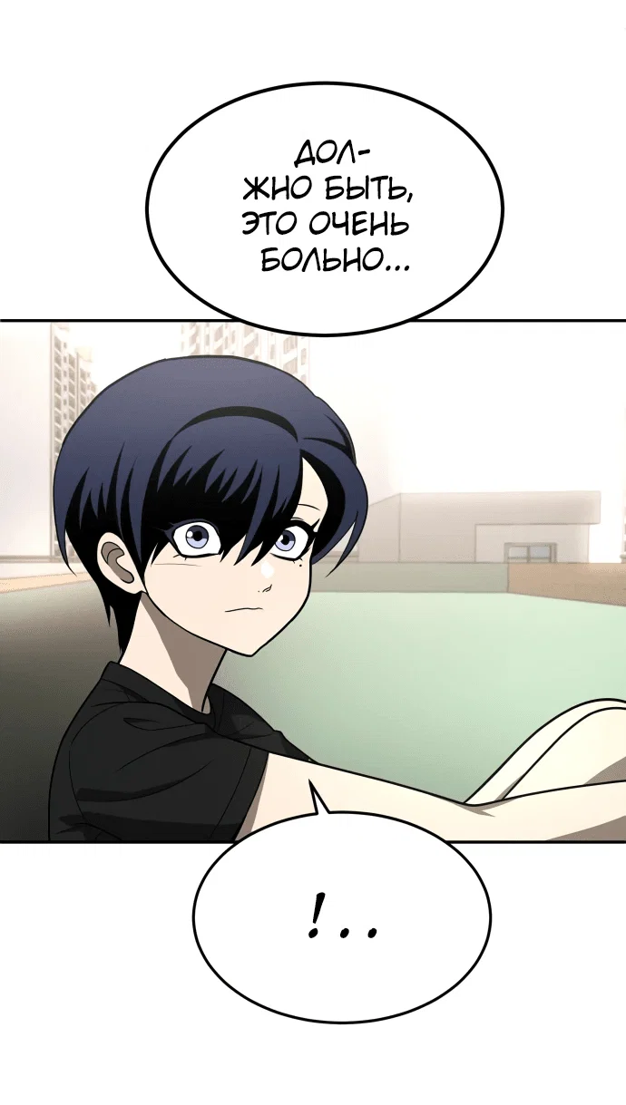 Read Игрушка RU Manga Online