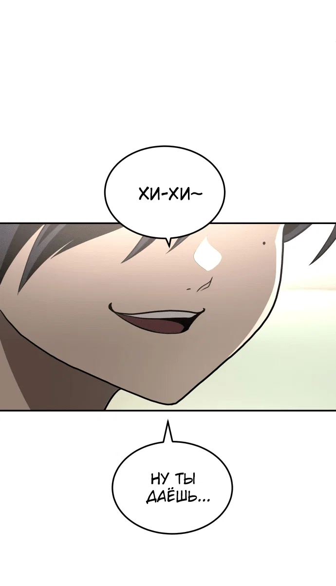 Read Игрушка RU Manga Online