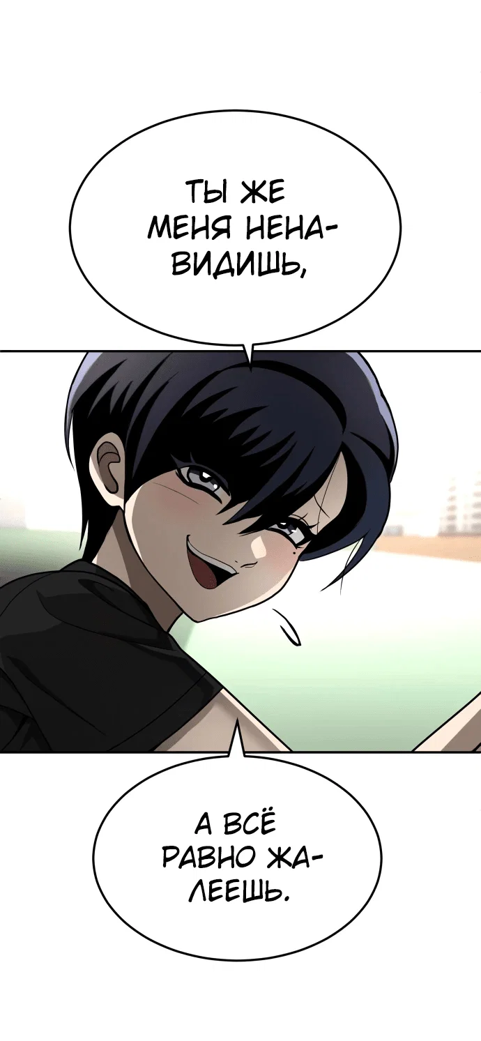 Read Игрушка RU Manga Online