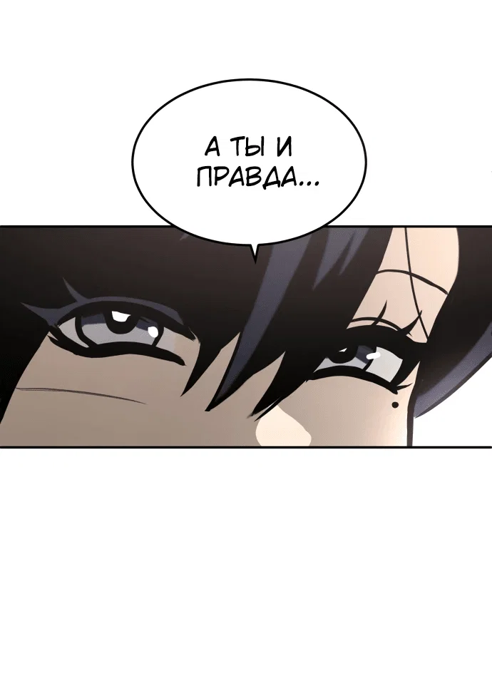 Read Игрушка RU Manga Online