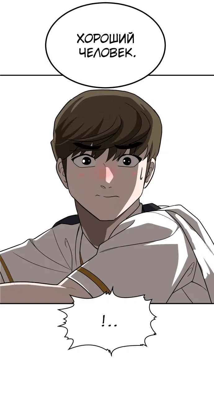 Read Игрушка RU Manga Online