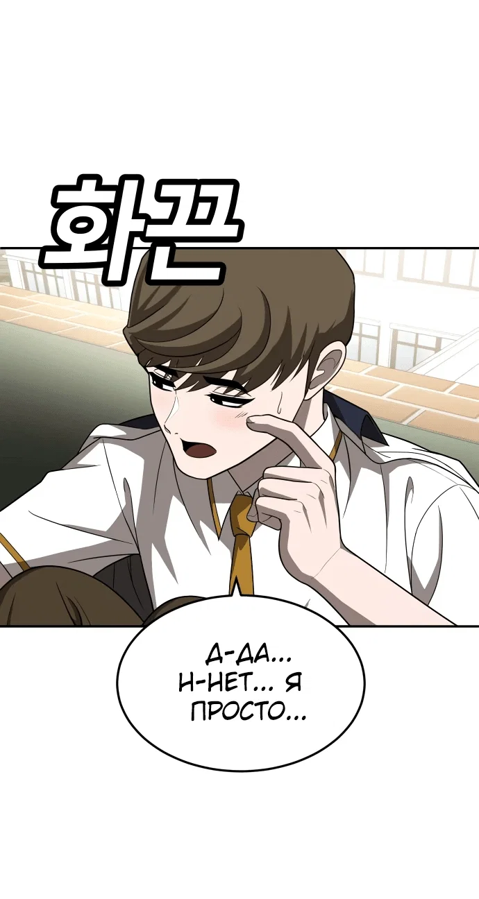 Read Игрушка RU Manga Online