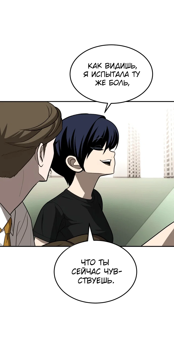Read Игрушка RU Manga Online