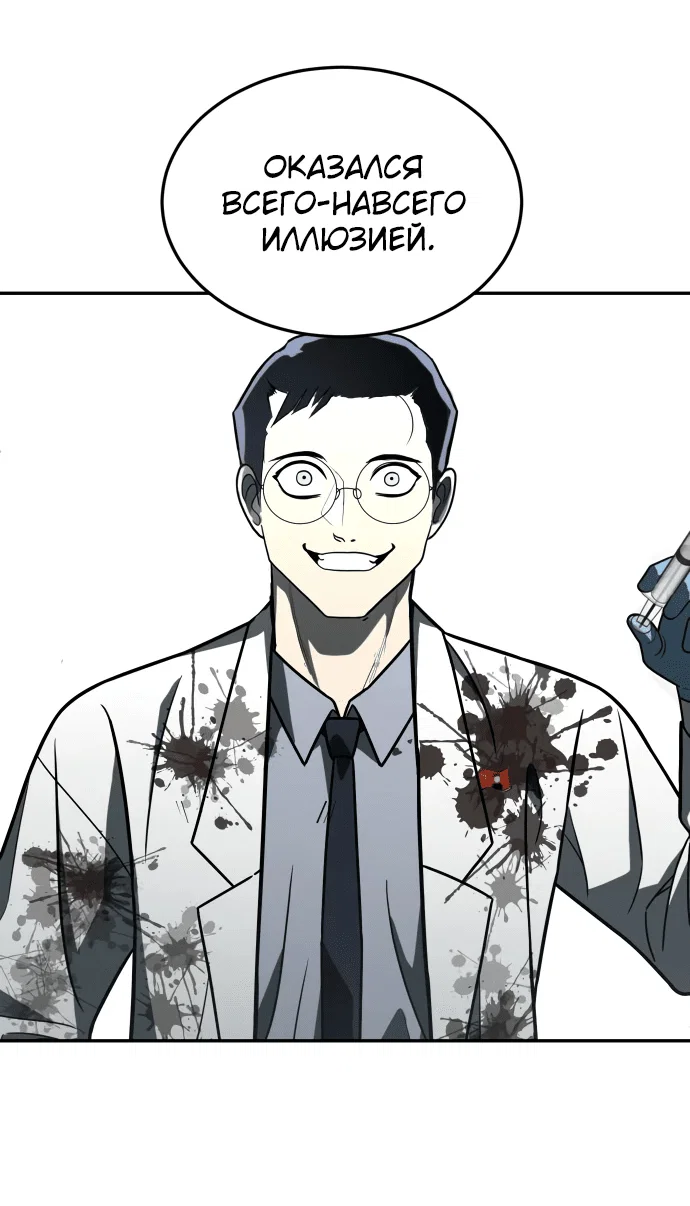 Read Игрушка RU Manga Online