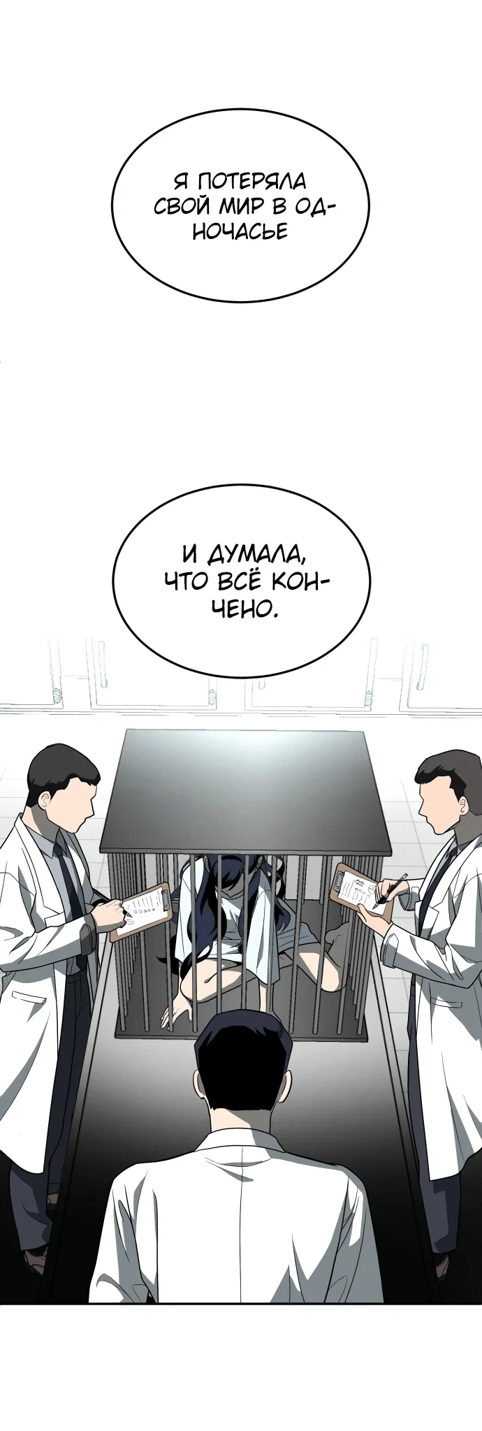 Read Игрушка RU Manga Online