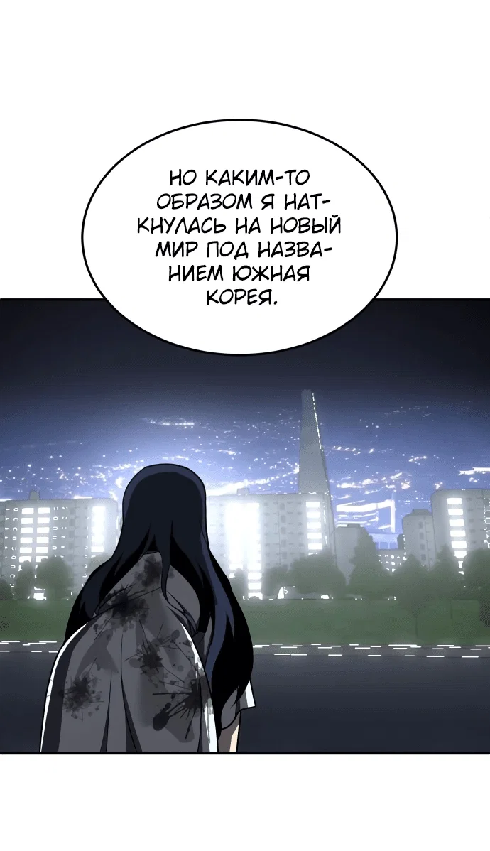 Read Игрушка RU Manga Online