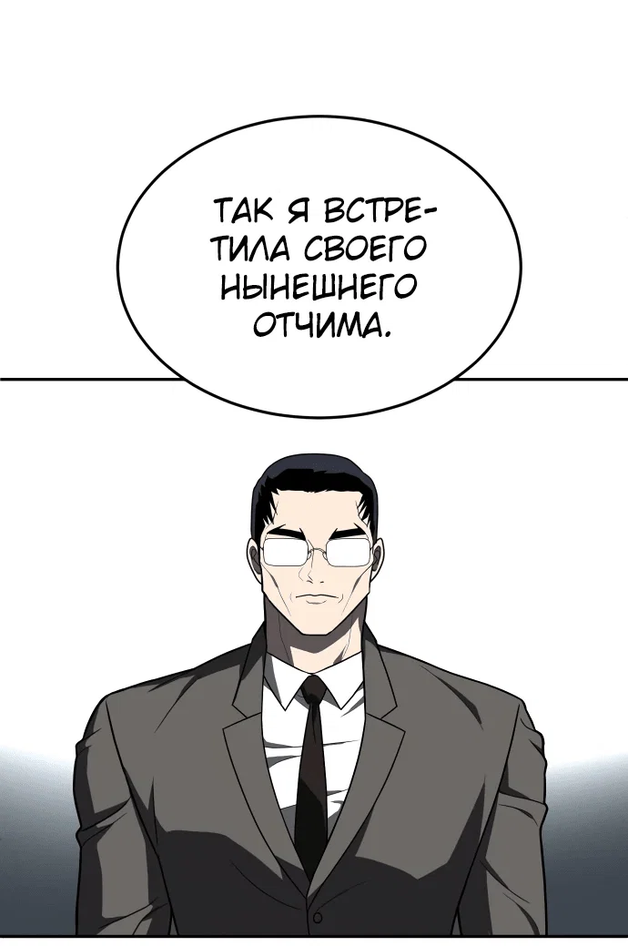 Read Игрушка RU Manga Online