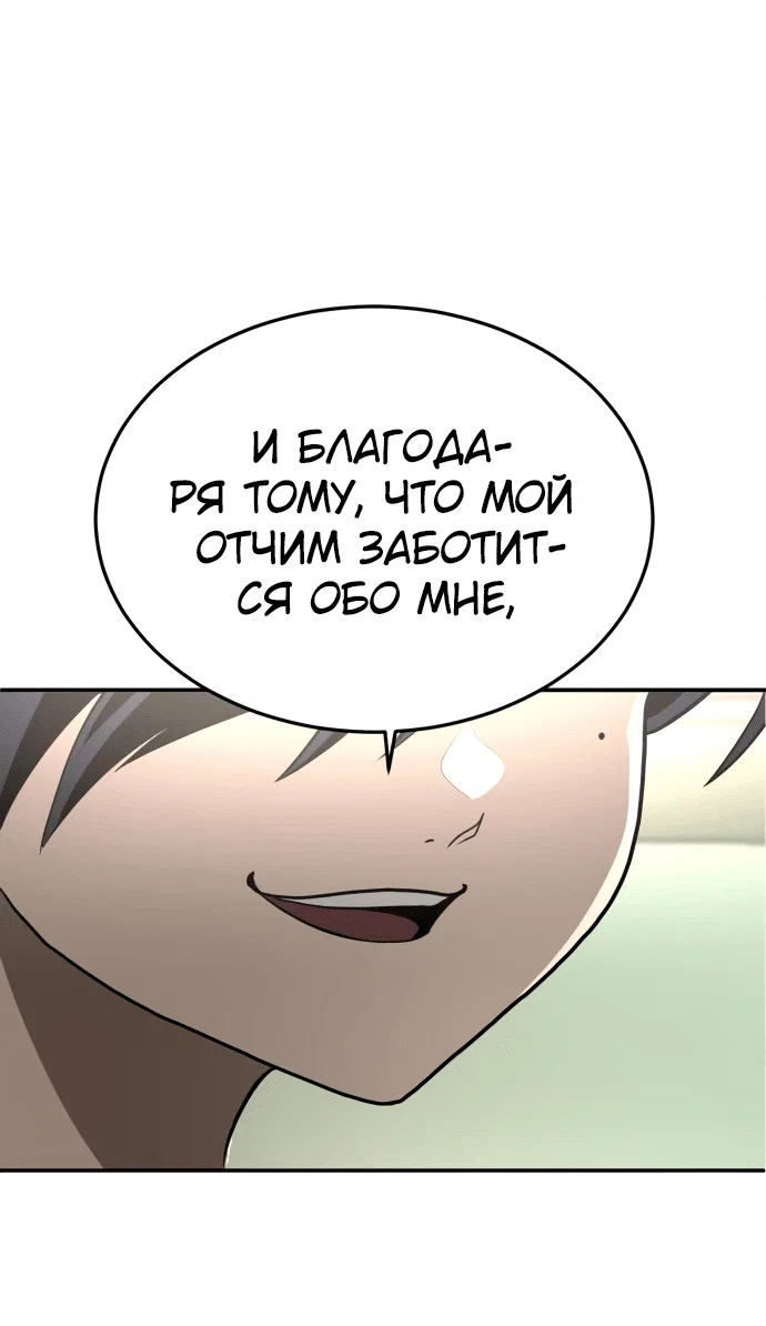 Read Игрушка RU Manga Online