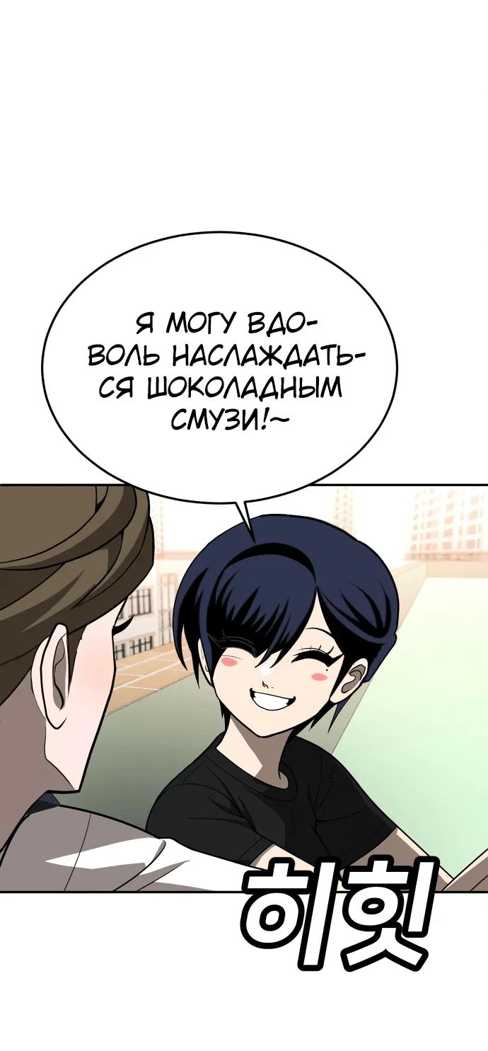 Read Игрушка RU Manga Online